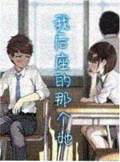 八戒影视甜宠短剧 房东先生请签收 海报